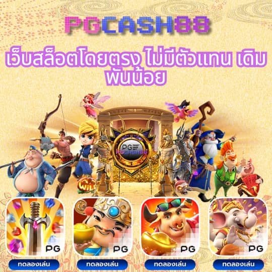 เว็บ แคท999 เข้าสู่ระบบ