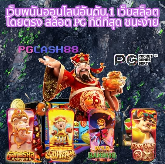 เว็บ แคท999 เข้าสู่ระบบ